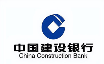 乐业建设银行信用贷款需要什么条件？建行信贷办理流程和注意事项！