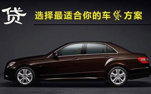 乐业珠海不押车抵押贷款公司电话